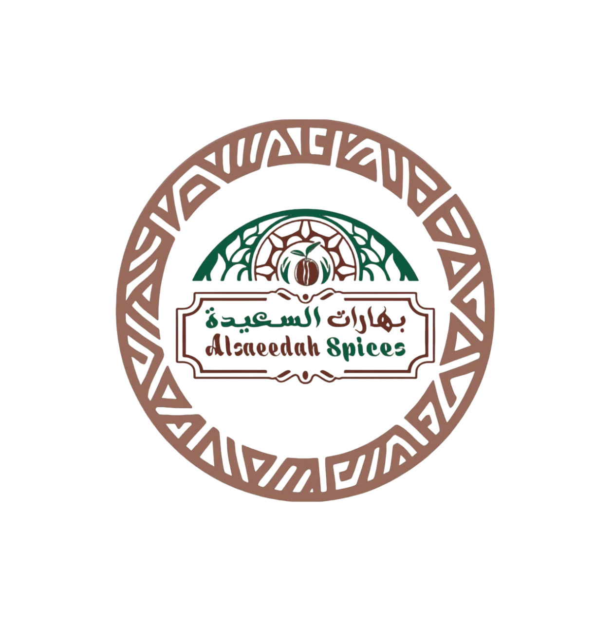 Alsaeedah Logo
